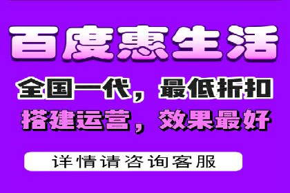 百度关键词推广费用透明化背后的故事及成功案例