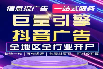 案例解析：SEM百度竞价关键词优化策略